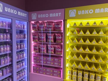 うんこミュージアム TOKYOに投稿された画像（2025/6/14）