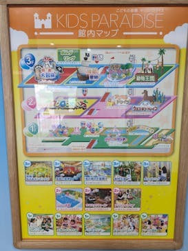 芝政ワールドに投稿された画像（2025/6/14）