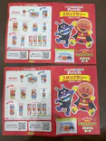横浜アンパンマンこどもミュージアムに投稿された画像（2025/6/14）