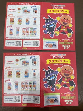 横浜アンパンマンこどもミュージアムに投稿された画像（2025/6/14）