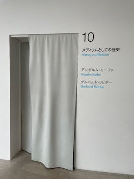 金沢21世紀美術館に投稿された画像（2025/6/14）