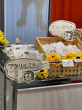 SAKAMOTO DAYS中華街ミッションに投稿された画像（2025/6/14）