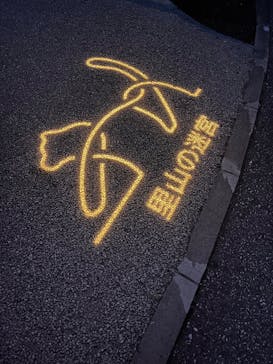 沖縄こどもの国に投稿された画像（2025/6/14）