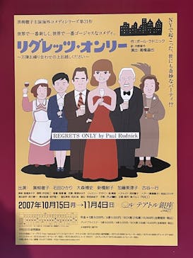 GLAM―黒柳徹子、時代を超えるスタイル―に投稿された画像（2025/6/14）