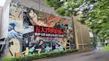 五大浮世絵師展ー歌麿 写楽 北斎 広重 国芳に投稿された画像（2025/6/15）