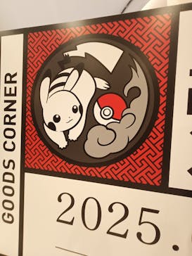 ポケモン×工芸展－美とわざの大発見－に投稿された画像（2025/6/15）