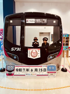 京王れーるランドに投稿された画像（2025/6/15）