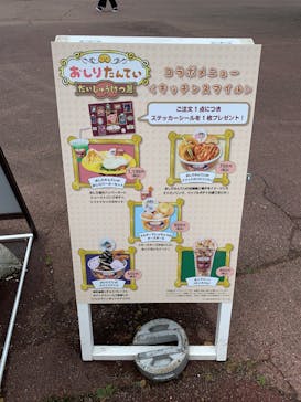 日本モンキーパークに投稿された画像（2025/6/15）