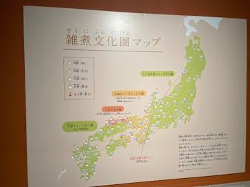特別展「和食 ～日本の自然、人々の知恵～」に投稿された画像（2025/6/15）