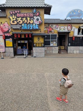 ひらかたパークに投稿された画像（2025/6/15）