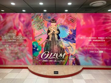 GLAM―黒柳徹子、時代を超えるスタイル―に投稿された画像（2025/6/15）