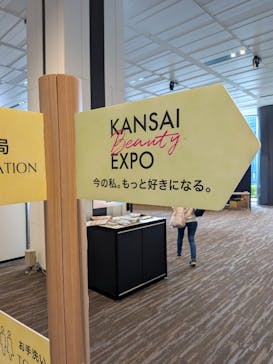 KANSAI BEAUTY EXPOに投稿された画像（2025/6/15）
