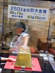 土肥金山に投稿された画像（2025/6/15）