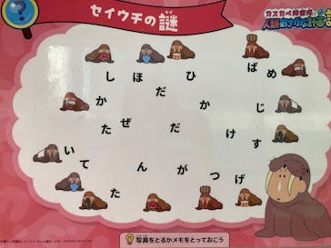 南知多ビーチランド＆南知多おもちゃ王国に投稿された画像（2025/6/15）