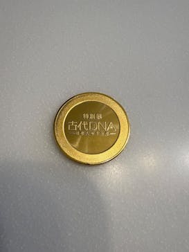 特別展「古代DNA－日本人のきた道」（国立科学博物館）に投稿された画像（2025/6/15）