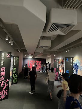 五大浮世絵師展ー歌麿 写楽 北斎 広重 国芳に投稿された画像（2025/6/15）