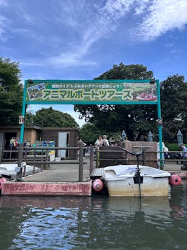 伊豆シャボテン動物公園に投稿された画像（2025/6/15）