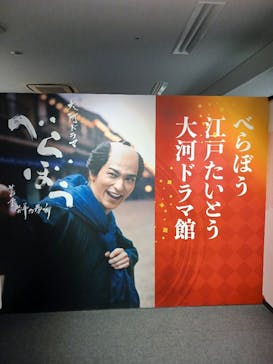 特別展「蔦屋重三郎　コンテンツビジネスの風雲児」に投稿された画像（2025/6/15）