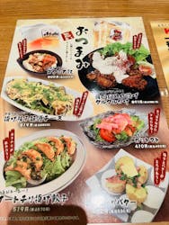 おふろの王様 高座渋谷駅前店に投稿された画像（2025/6/15）