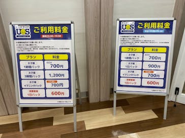 キッズランドUS 大阪ベイタワー店に投稿された画像（2025/6/16）