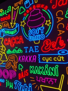 うんこミュージアム NAGOYAに投稿された画像（2025/6/16）