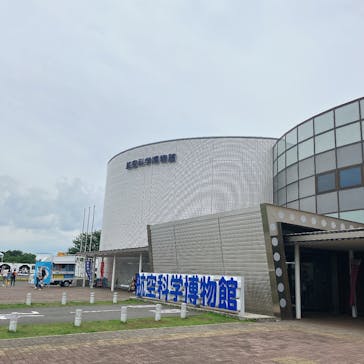 航空科学博物館に投稿された画像（2025/6/16）