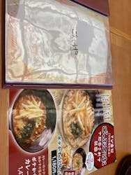 SPA専 太平のゆに投稿された画像（2025/6/16）