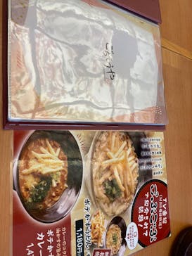 SPA専 太平のゆに投稿された画像（2025/6/16）