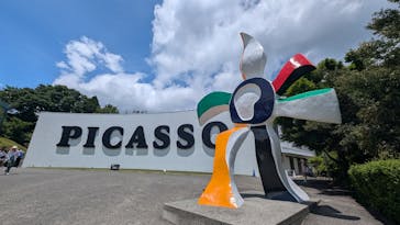 彫刻の森美術館に投稿された画像（2025/6/16）