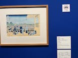 五大浮世絵師展ー歌麿 写楽 北斎 広重 国芳に投稿された画像（2025/6/17）