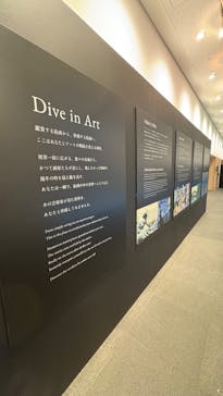 Immersive Museum OSAKA 2025に投稿された画像（2025/6/17）