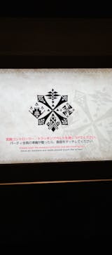 ニジゲンノモリに投稿された画像（2025/6/17）