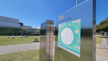 金沢21世紀美術館に投稿された画像（2025/6/17）