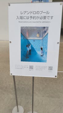 金沢21世紀美術館に投稿された画像（2025/6/17）