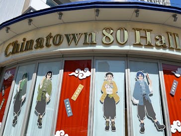 SAKAMOTO DAYS中華街ミッションに投稿された画像（2025/6/17）