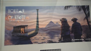 IMMERSIVE JOURNEYに投稿された画像（2025/6/17）