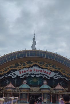 サンリオピューロランドに投稿された画像（2025/6/17）