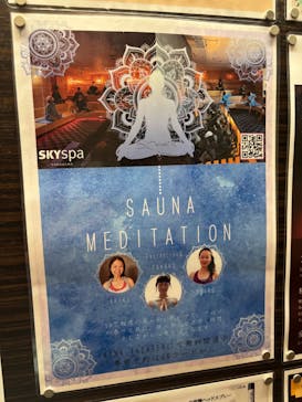 スカイスパYOKOHAMAに投稿された画像（2025/6/17）