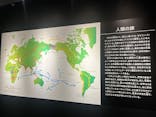 特別展「古代DNA－日本人のきた道」（国立科学博物館）に投稿された画像（2025/6/18）