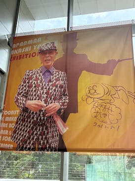 香美市立やなせたかし記念館　(アンパンマンミュージアム＆詩とメルヘン絵本館）に投稿された画像（2025/6/18）