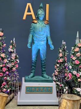 ひらかたパークに投稿された画像（2025/6/18）