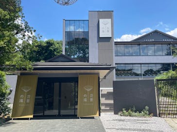 花景の湯に投稿された画像（2025/6/18）