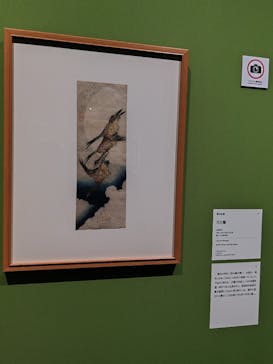 五大浮世絵師展ー歌麿 写楽 北斎 広重 国芳に投稿された画像（2025/6/19）
