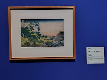 五大浮世絵師展ー歌麿 写楽 北斎 広重 国芳に投稿された画像（2025/6/19）