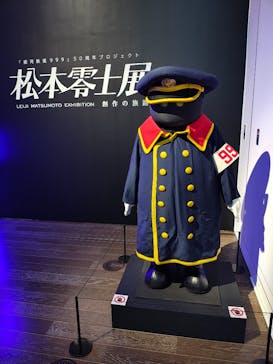 「銀河鉄道999」50周年プロジェクト 松本零士展　創作の旅路に投稿された画像（2025/6/20）