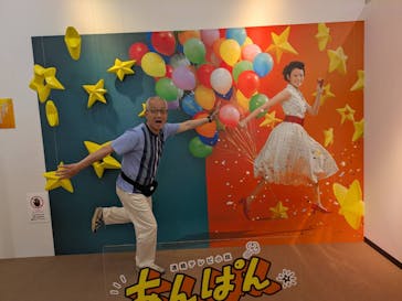 香美市立やなせたかし記念館　(アンパンマンミュージアム＆詩とメルヘン絵本館）に投稿された画像（2025/6/20）