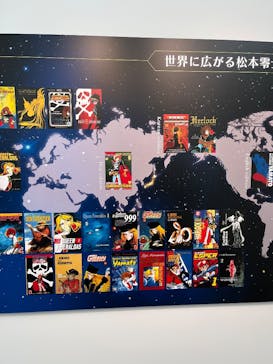 「銀河鉄道999」50周年プロジェクト 松本零士展　創作の旅路に投稿された画像（2025/6/21）