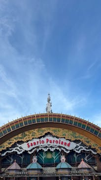 サンリオピューロランドに投稿された画像（2025/6/21）