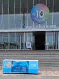 仙台うみの杜水族館に投稿された画像（2025/6/22）