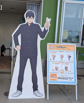 仙台うみの杜水族館に投稿された画像（2025/6/22）